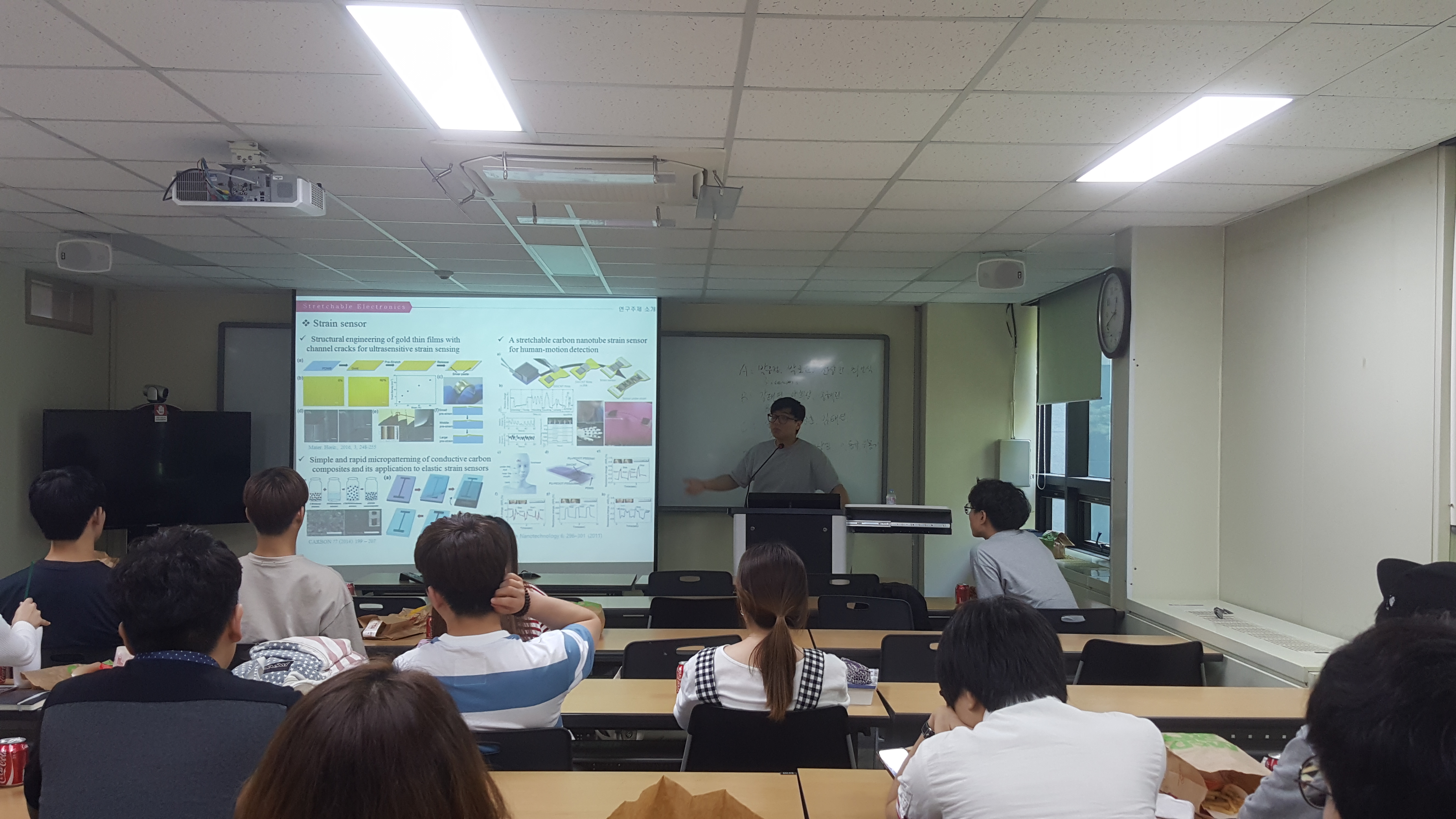 2017-1학기 김종만 교수님 대학원 Lab 설명회